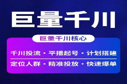 百度推广代理助力企业实现品牌升级的案例